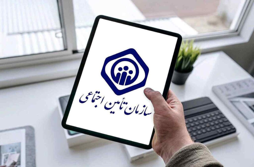 رد شدن بیمه از چند کارگاه